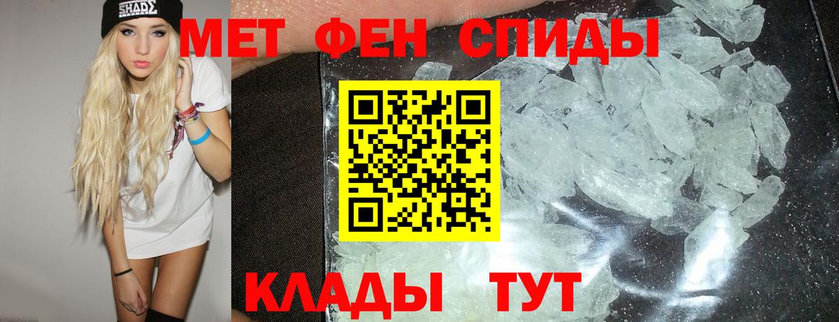 АМФЕТАМИН Premium  нарко площадка официальный сайт  Зеленокумск  Вход с VPN  Amphetamine 