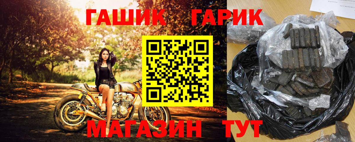 Гашиш AMNESIA HAZE Зеленокумск