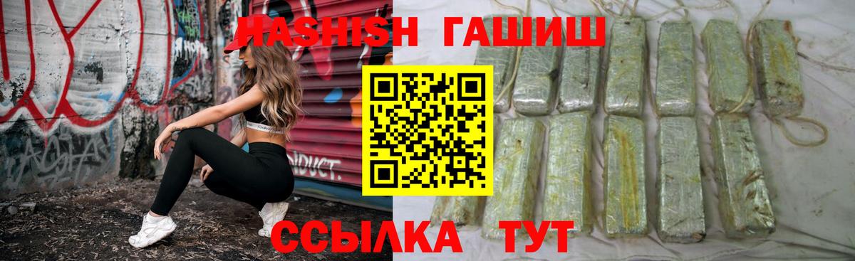 ГАШ  ГАШ Cannabis  цена   Зеленокумск  ГАШ Cannabis  Вход с VPN 
