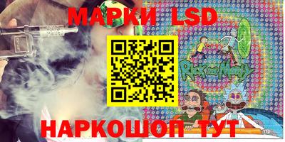 марки lsd Кумертау
