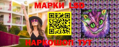 марки lsd Кумертау