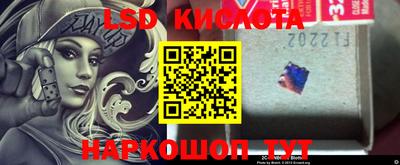 марки lsd Кумертау