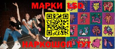 марки lsd Кумертау
