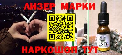 марки lsd Кумертау