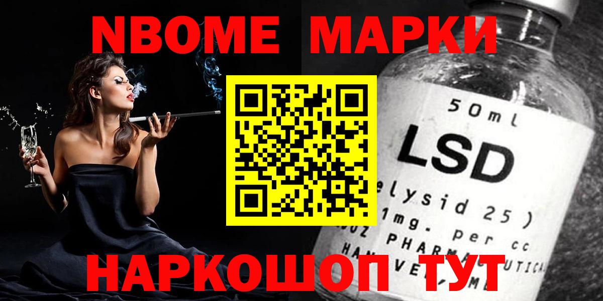Лсд 25 экстази ecstasy Зеленокумск