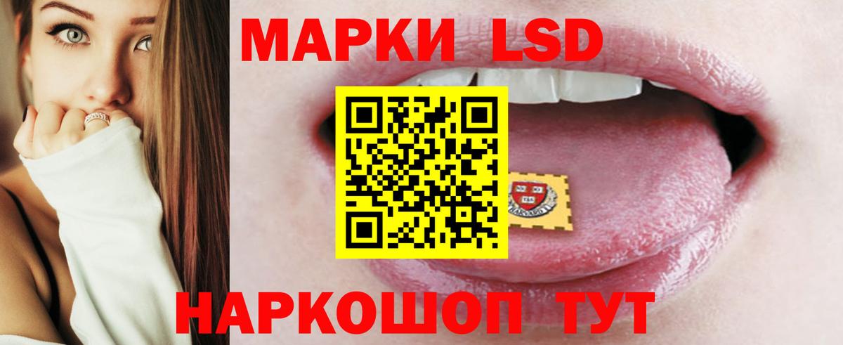 Лсд 25 экстази кислота  Вход с VPN  ЛСД экстази кислота  Лсд 25 экстази  Зеленокумск 