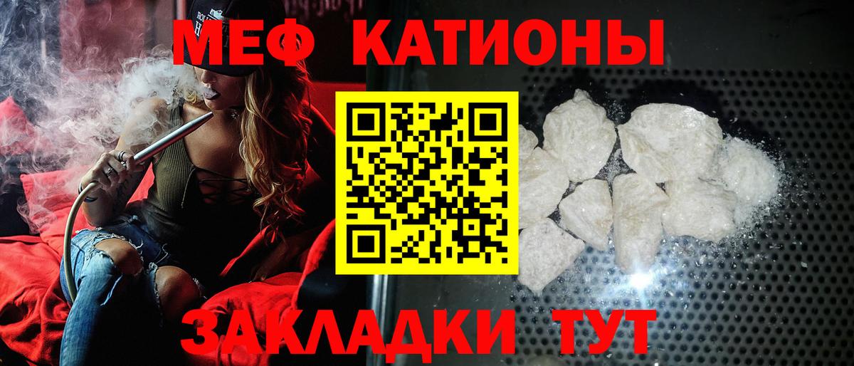 Мефедрон 4 MMC  Меф  Зеленокумск  Меф  Вход с VPN  МЯУ-МЯУ мяу мяу 