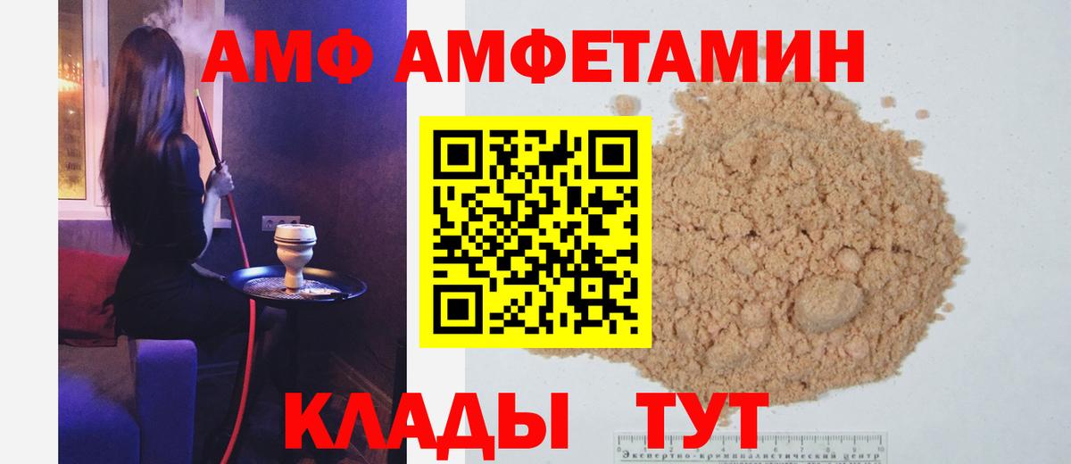 МЕТАМФЕТАМИН кристалл  МЕТАМФЕТАМИН кристалл  Вход с VPN  Зеленокумск 