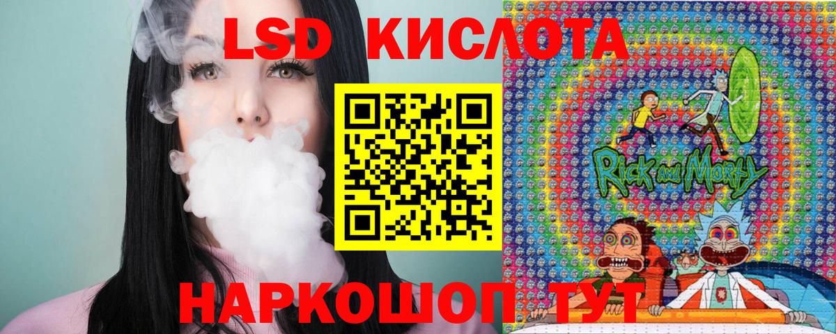 Марки 25I-NBOMe 1500мкг  Вход с VPN  Марки 25I-NBOMe  Зеленокумск 